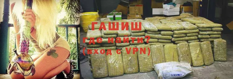 hydra онион  Кондопога  ГАШИШ Cannabis 